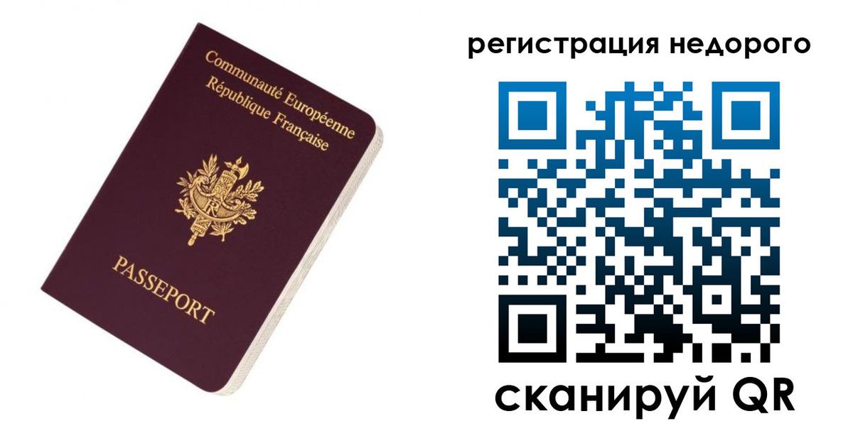 прописка иностранных граждан в Сургуте