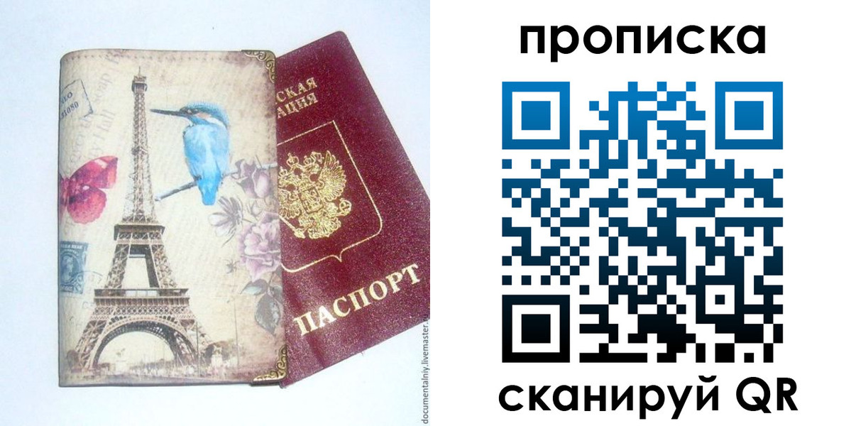 временная регистрация госуслуги в Сургуте