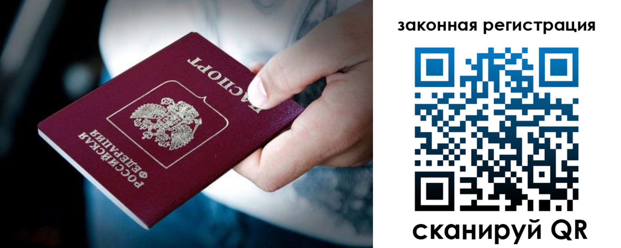 пропишу в квартире в Сургуте