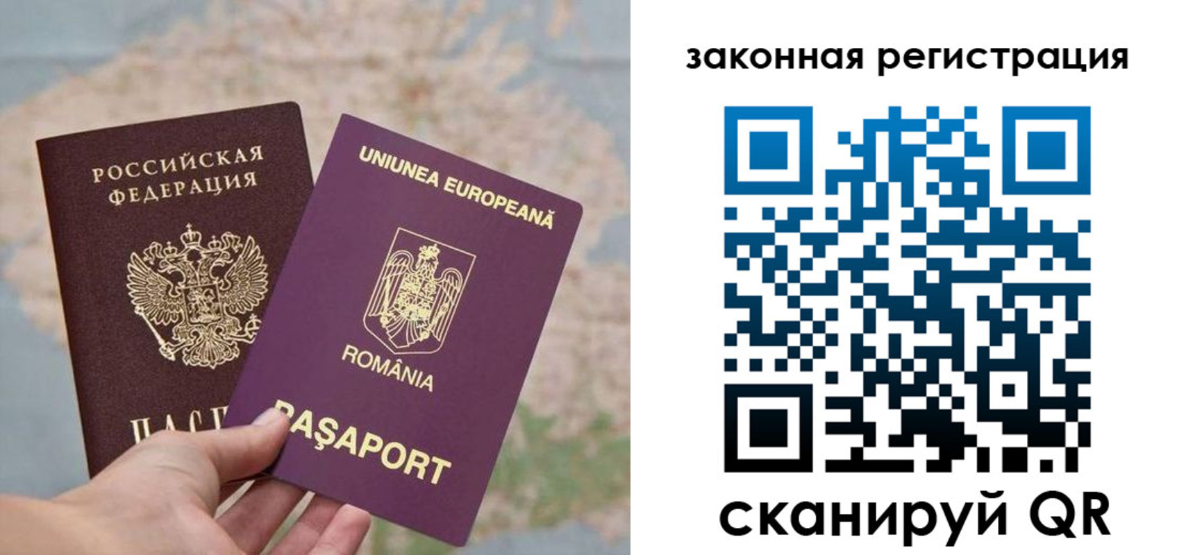 прописка в квартире в Сургуте
