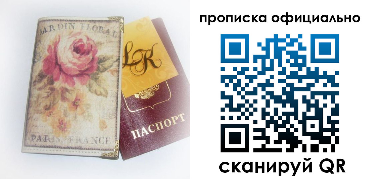 регистрация для школы в Сургуте
